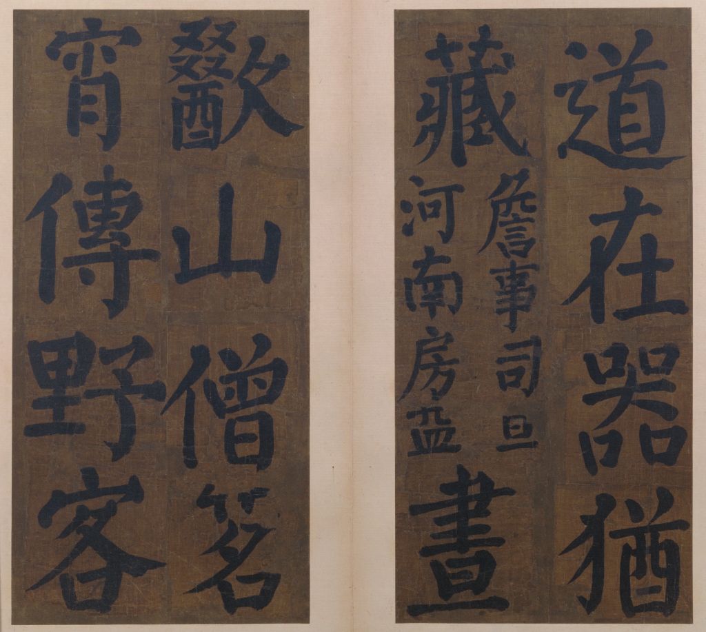 图片[14]-Yan Zhenqing’s regular script Zhushan Hall couplet-China Archive